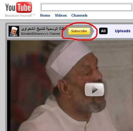 قناة الشيخ الشعراوى على youtube Y